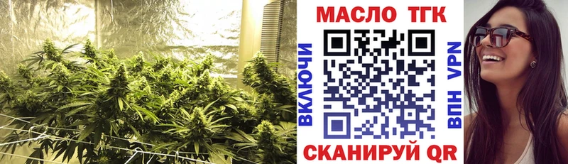 Дистиллят ТГК концентрат Урус-Мартан
