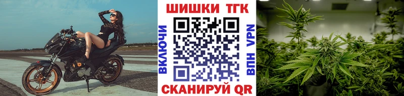 МАРИХУАНА марихуана Урус-Мартан