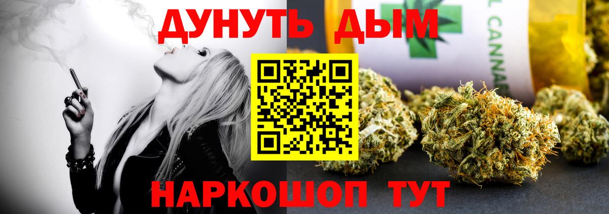 Канабис индика  Канабис семена  Урус-Мартан  Канабис Amnesia  Вход с VPN  Канабис SATIVA & INDICA 